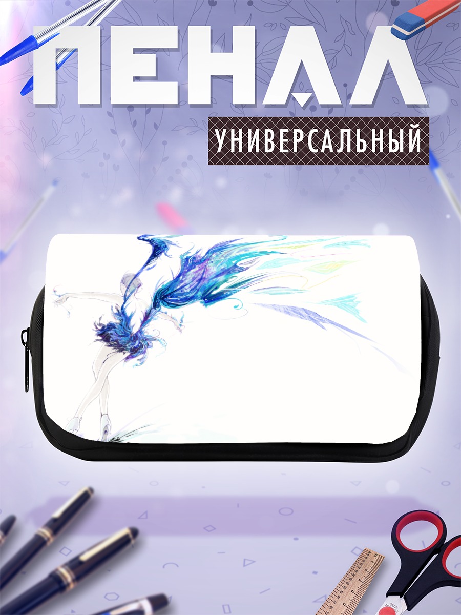 Пенал-косметичка Белые крылья