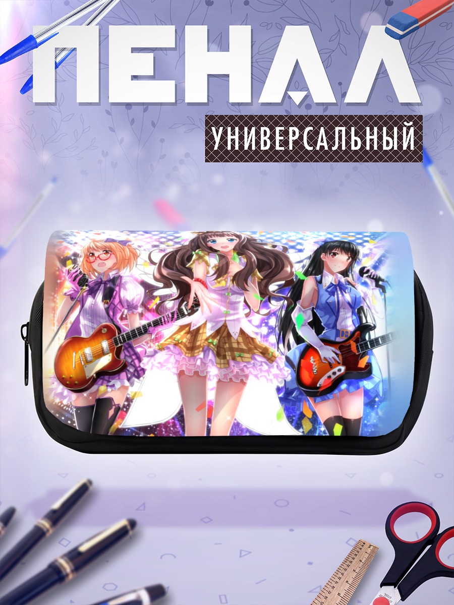 Пенал-косметичка Мирай Курияма и группа