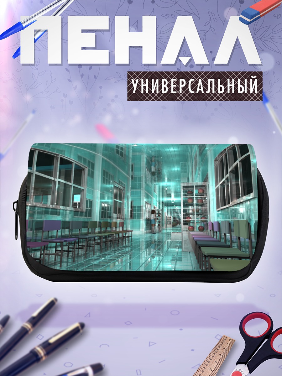 Пенал-косметичка Городской пейзаж с яблоком