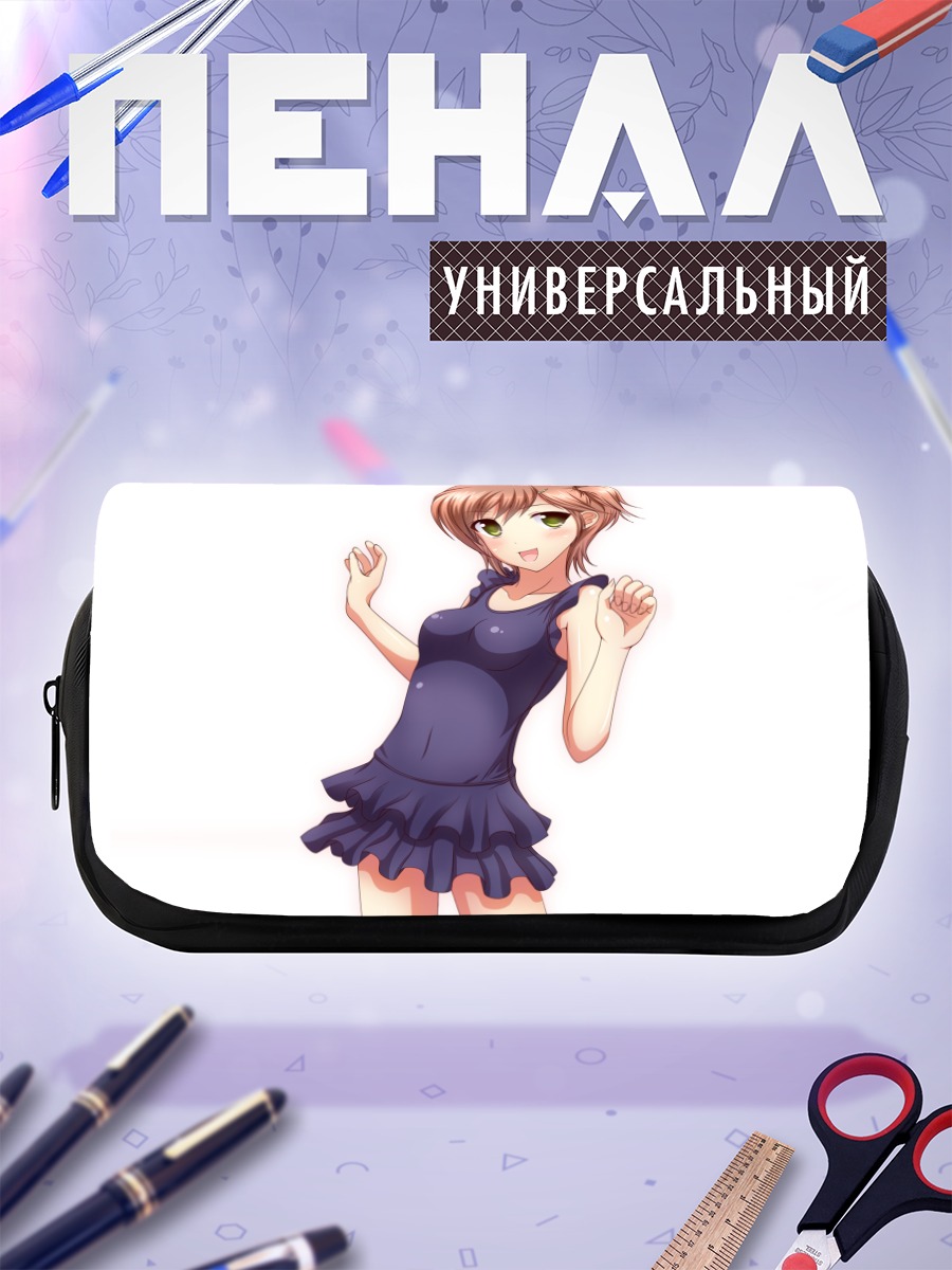 Пенал-косметичка Девушка в купальнике