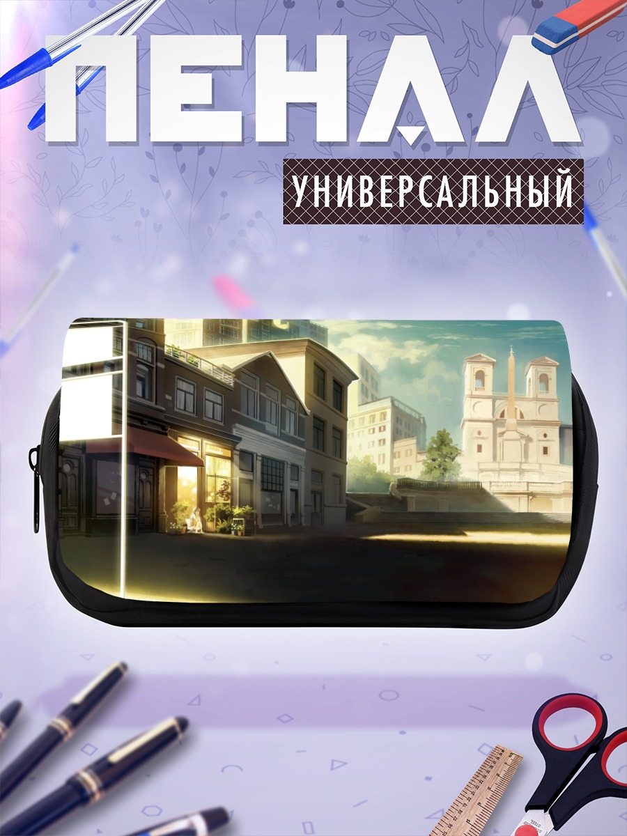 Пенал-косметичка Город в облаках