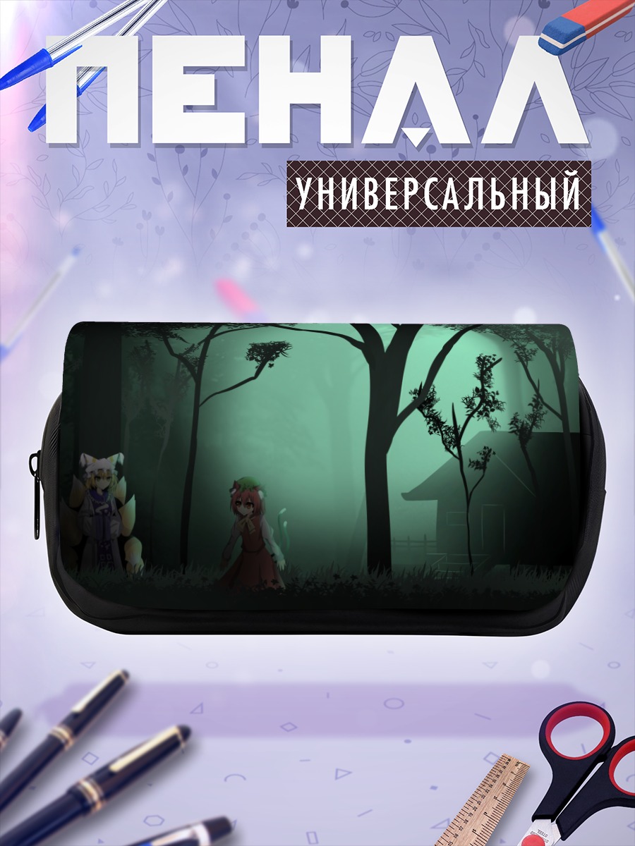 Пенал-косметичка Чэнь в лесу