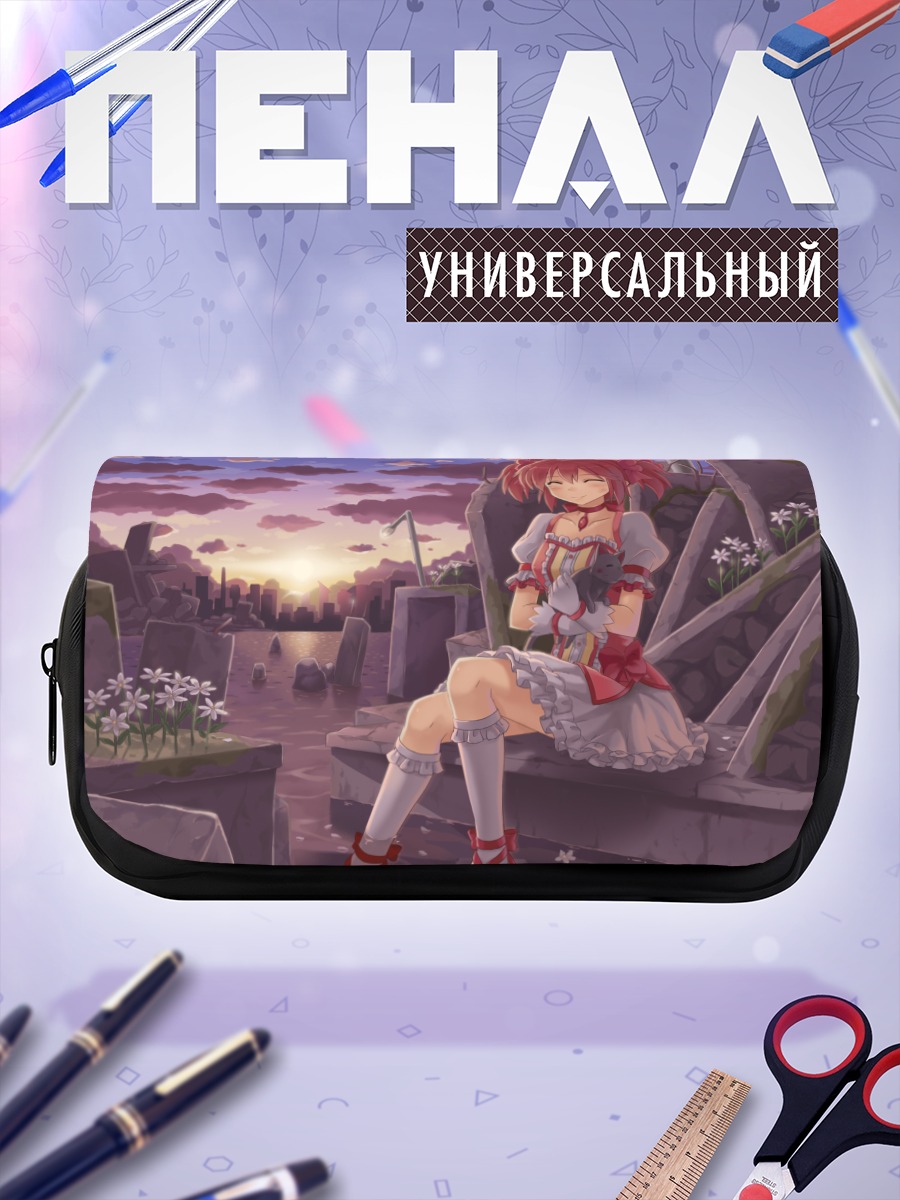 Пенал-косметичка Мадока Канамэ на руинах