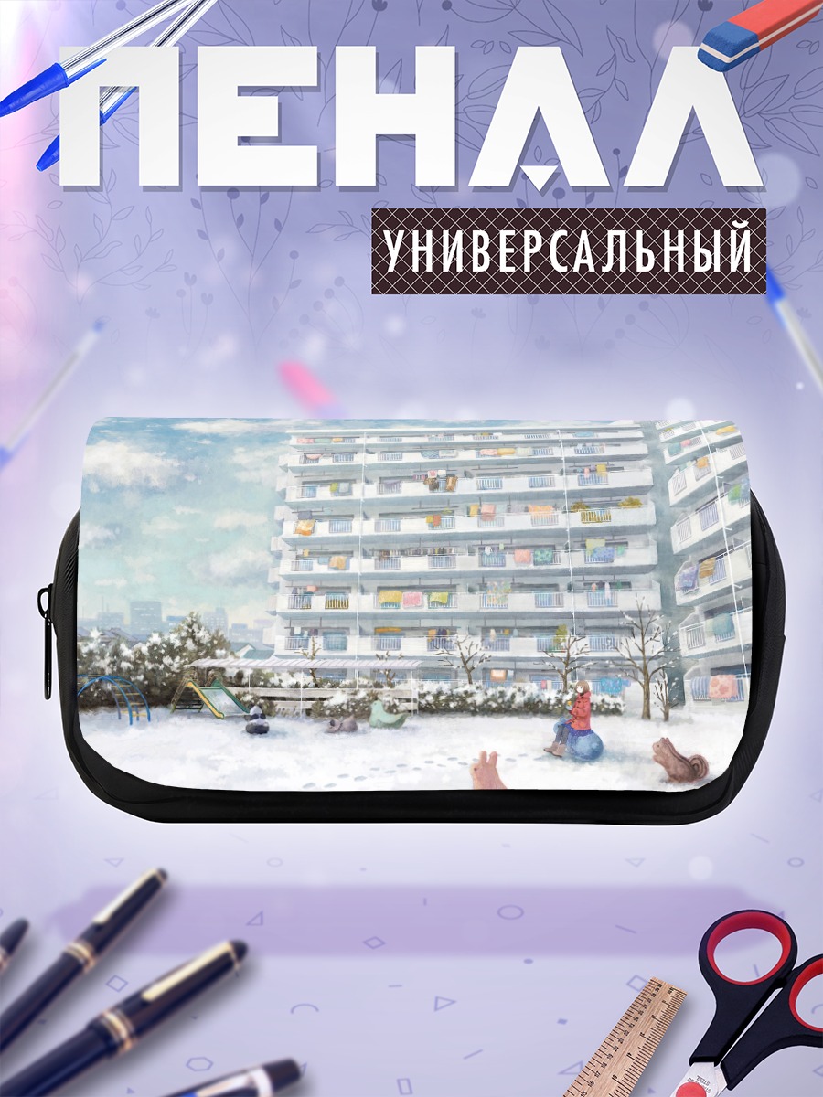 Пенал-косметичка Зимний двор дома