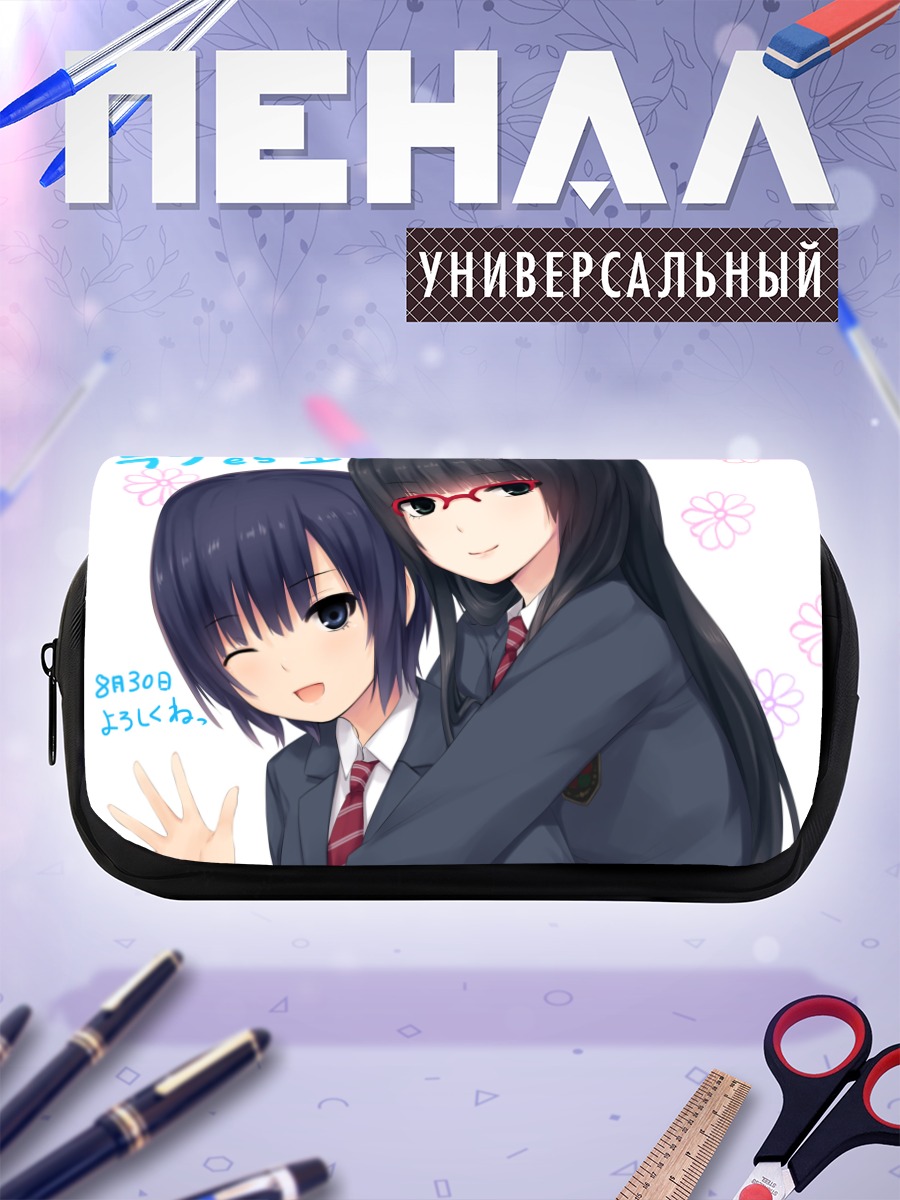 Пенал-косметичка Аяка Мидзуширо и Аяка Цурутани