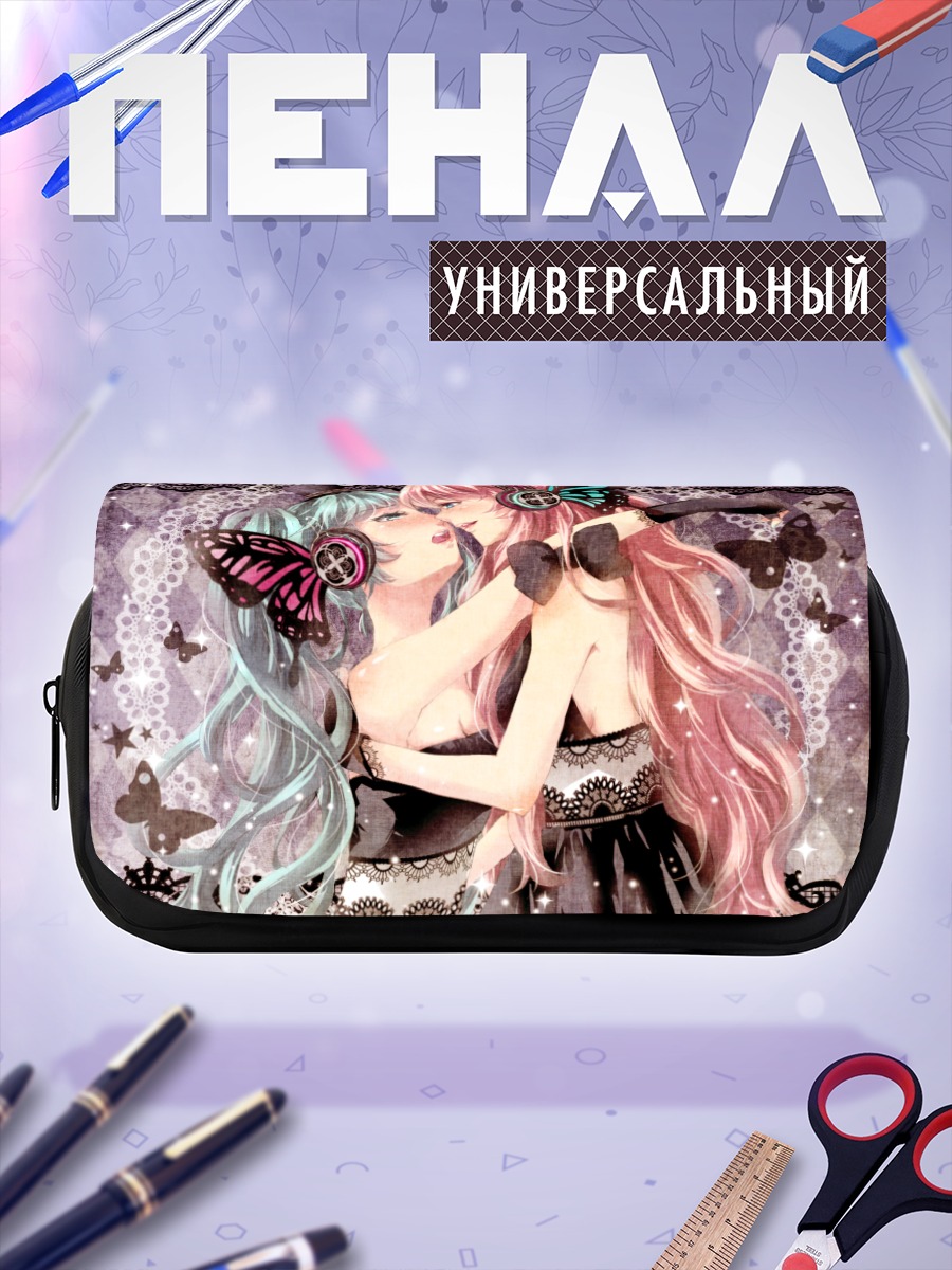 Пенал-косметичка Мику Хацунэ и Лука