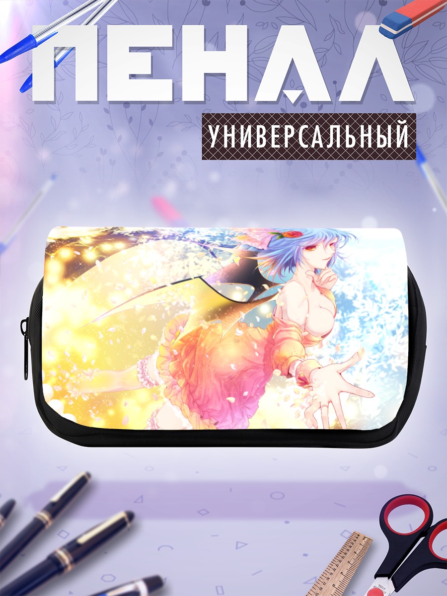 Пенал-косметичка Ремилия Скарлет в лучах