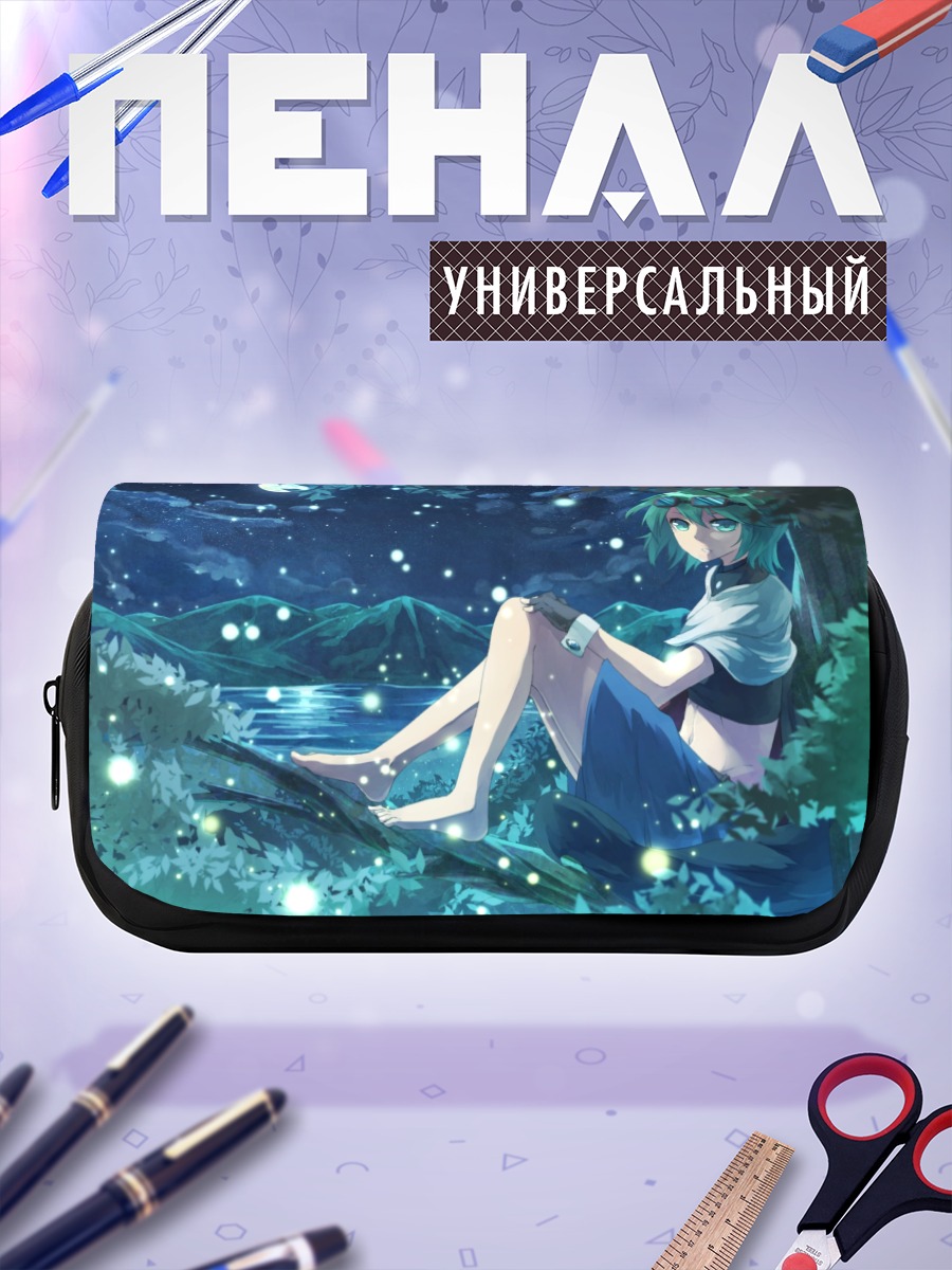 Пенал-косметичка Найтбаг под луной