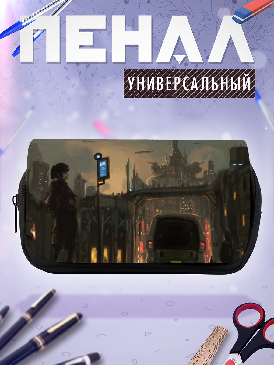 Пенал-косметичка Город будущего