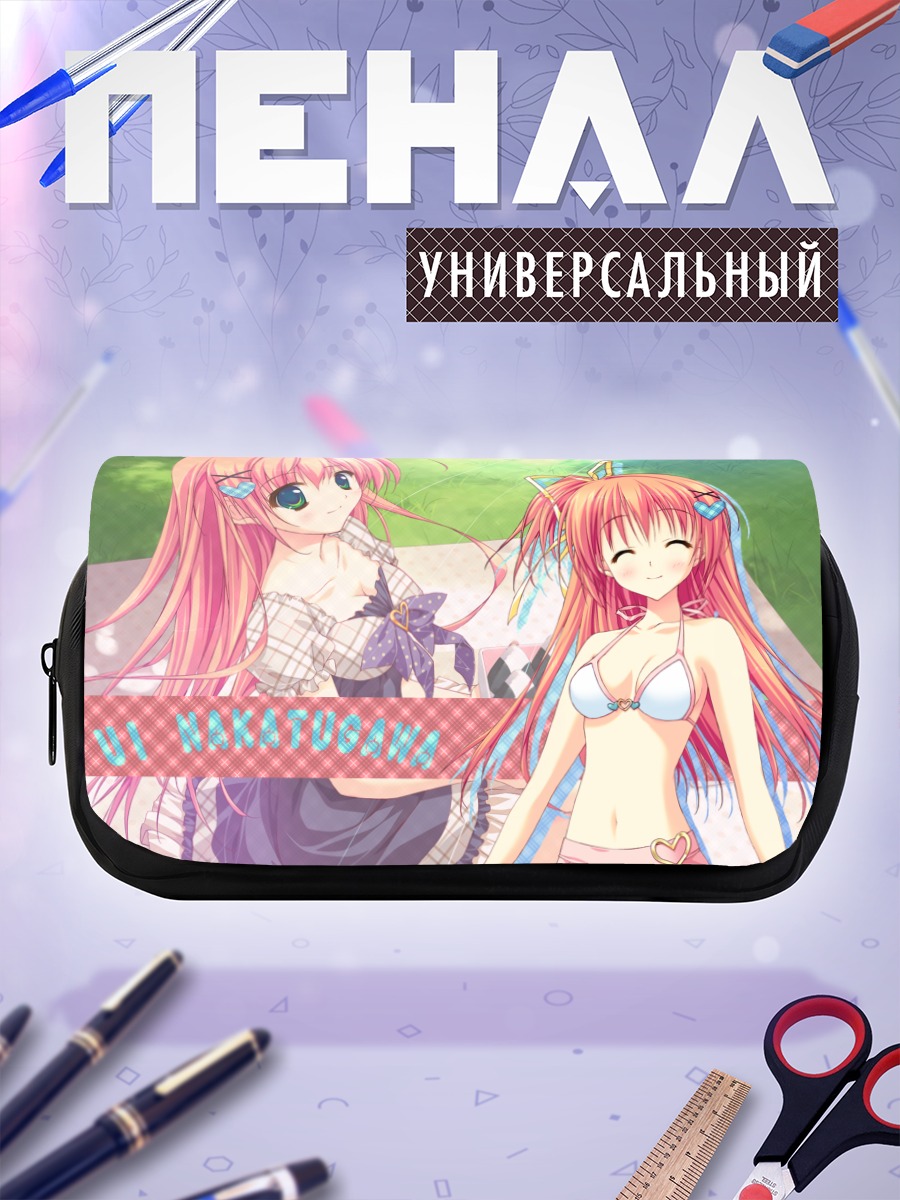 Пенал-косметичка Уи Накацугава на пляже