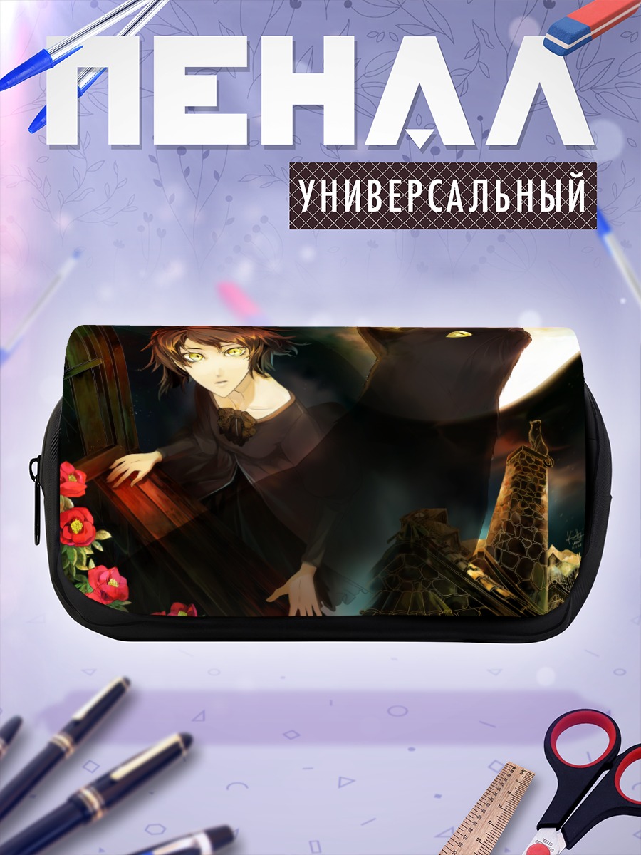 Пенал-косметичка Девушка и кот