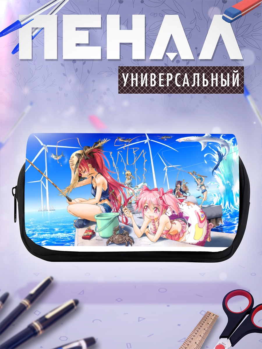 Пенал-косметичка Мадока и Хомура на пляже