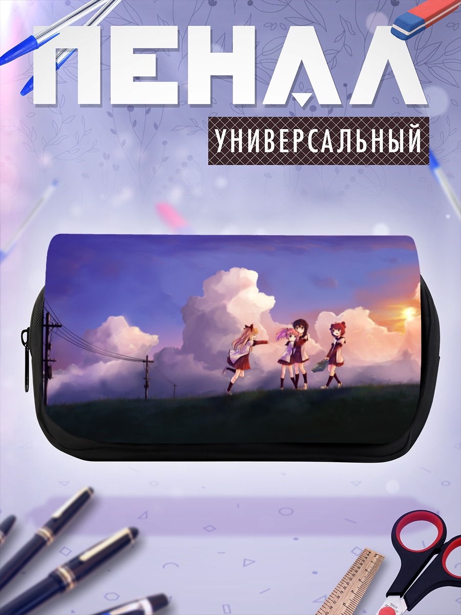 Пенал-косметичка Юру Юри на закате