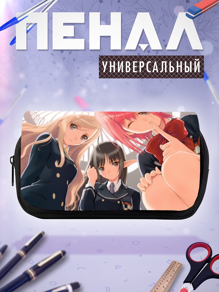 Пенал-косметичка Девушки Shining Wind