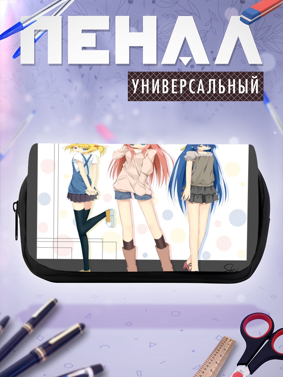 Пенал-косметичка Харука Кудо и подруги