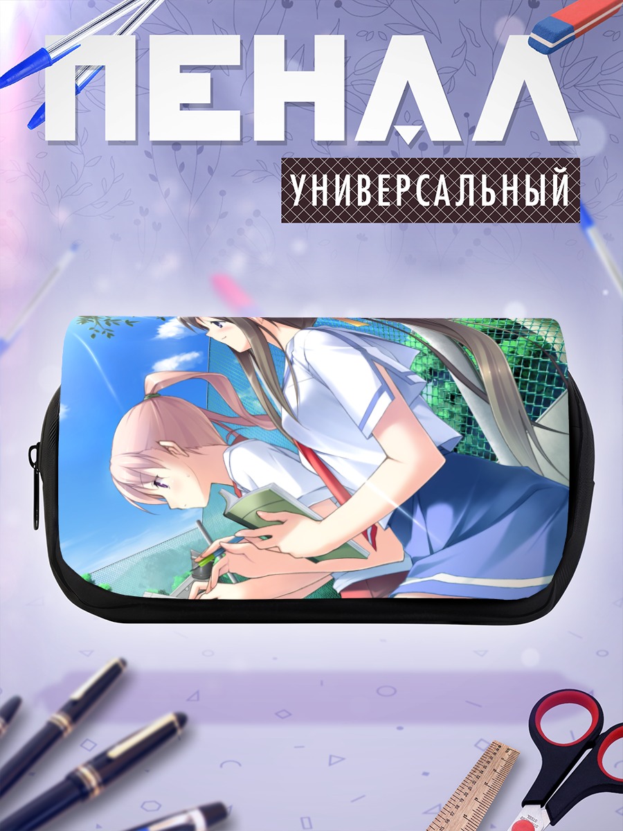 Пенал-косметичка Мидори Миядзава в школе