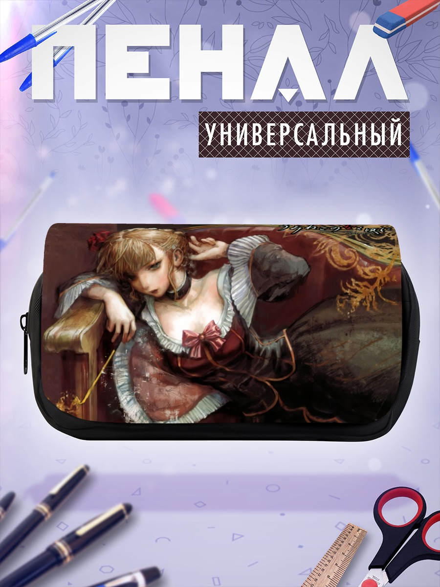 Пенал-косметичка Беатриче в кресле