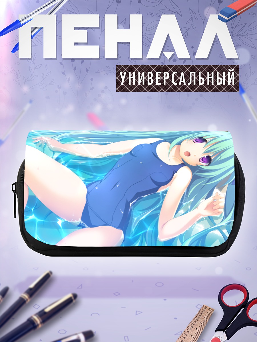 Пенал-косметичка Эзекииль в воде