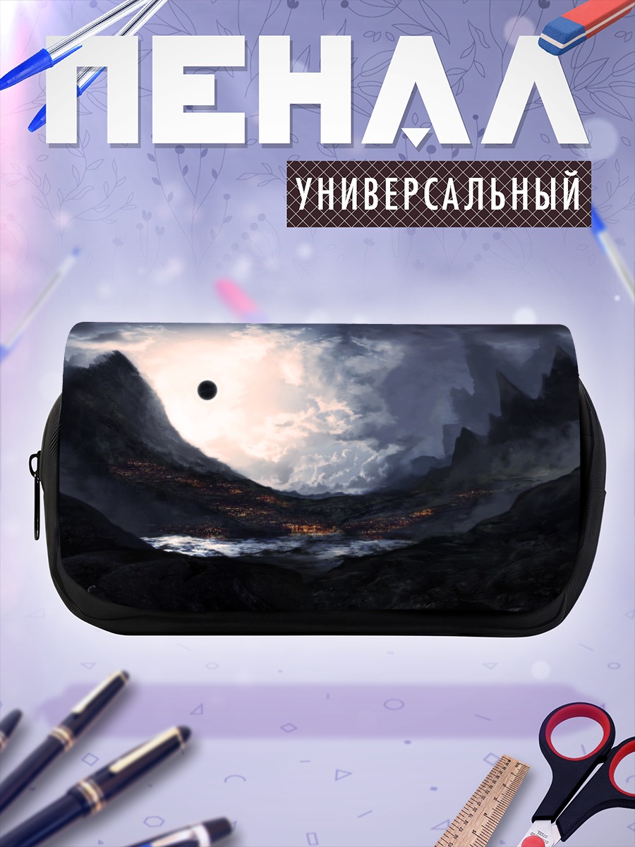 Пенал-косметичка Затмение над горами