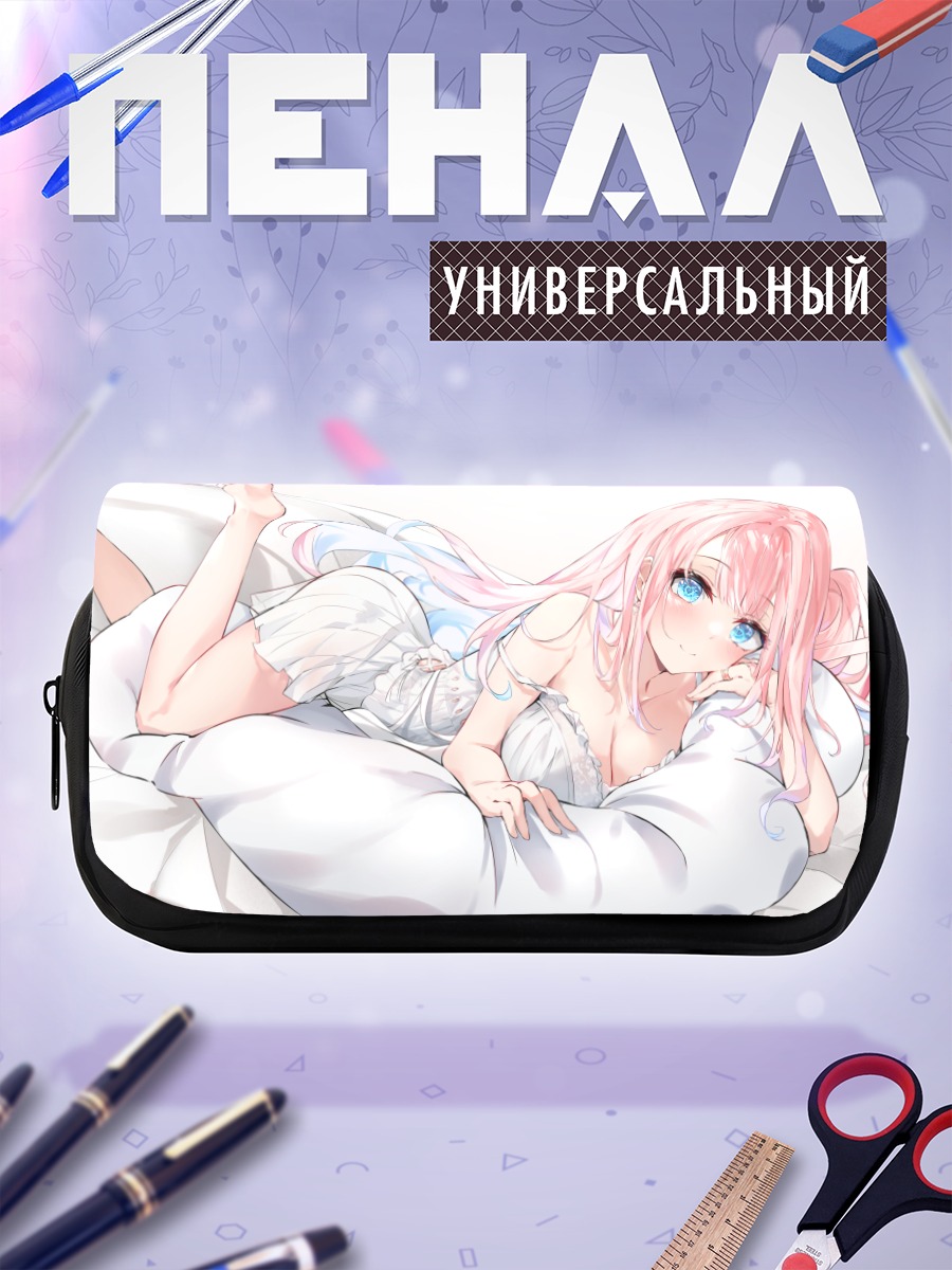 Пенал-косметичка Юмесаки Миа в постели