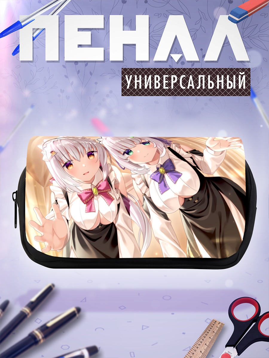 Пенал-косметичка Горничные в кружевах