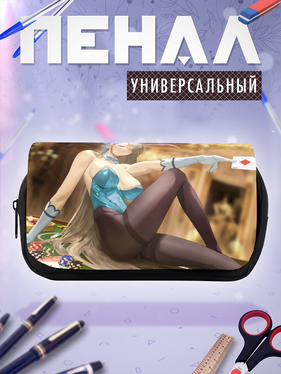 Пенал-косметичка Асуна Ичиносе в казино