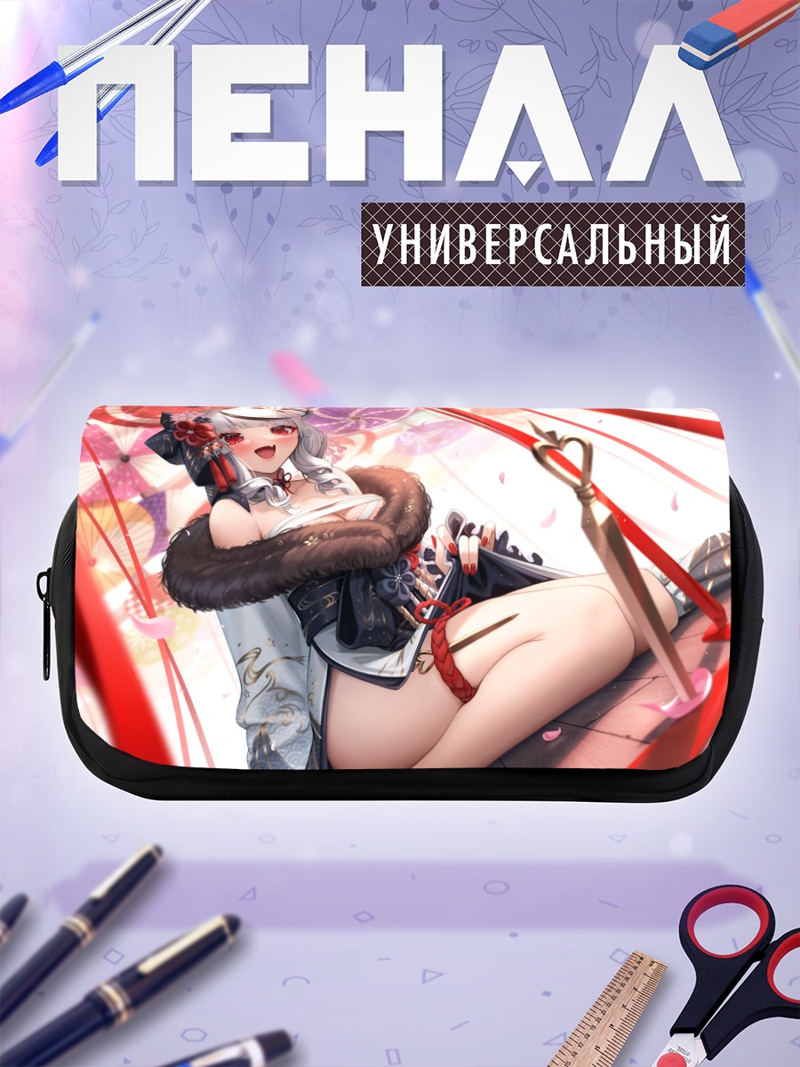 Пенал-косметичка Сакамата Хлоя в кимоно
