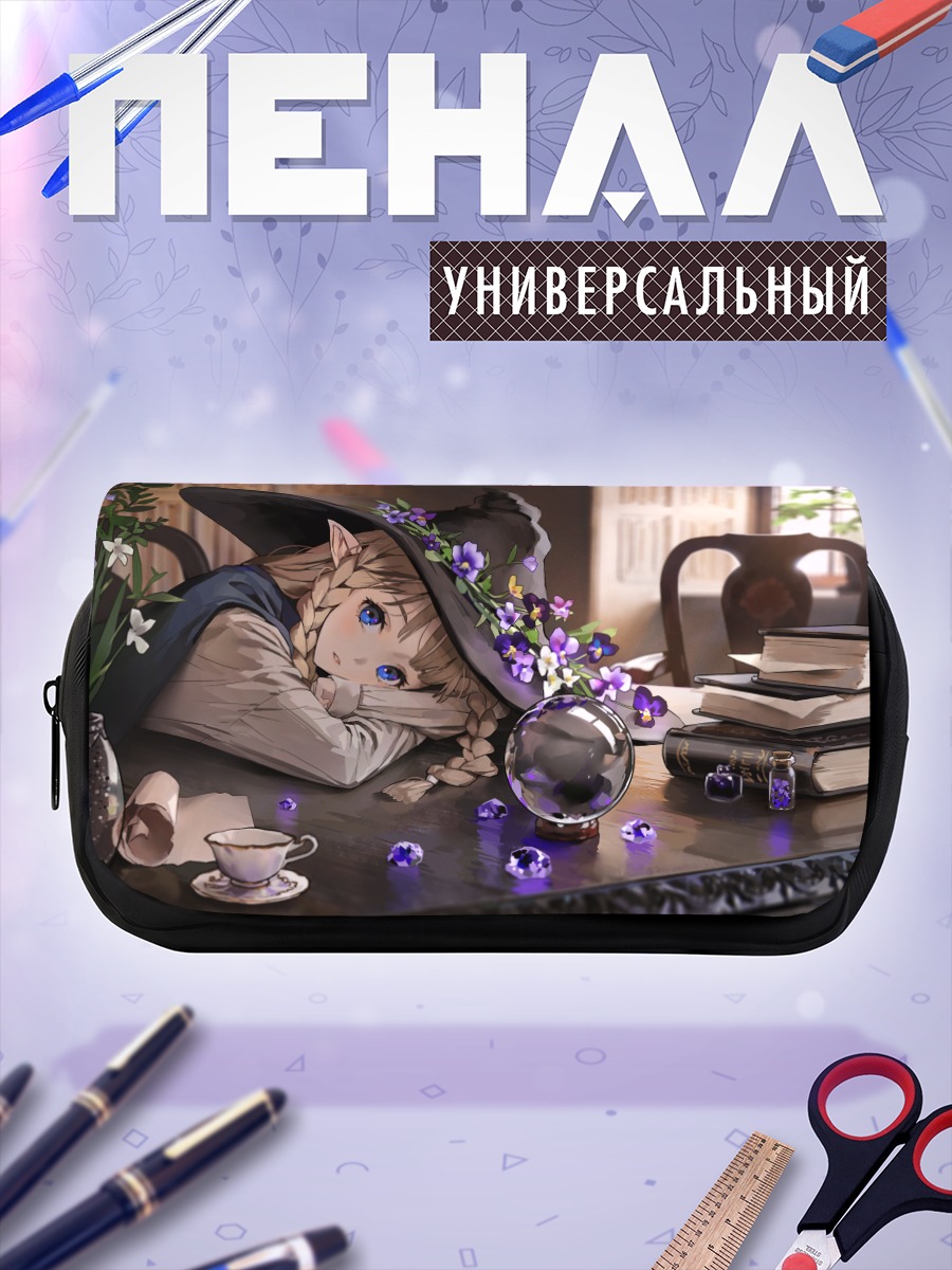 Пенал-косметичка Лесная ведьма с книгой
