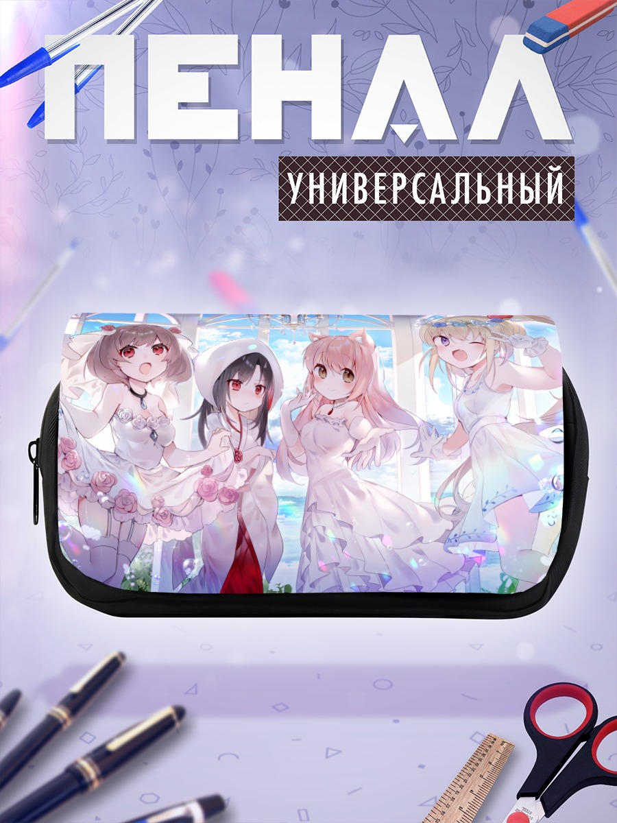 Пенал-косметичка Девушки в облаках