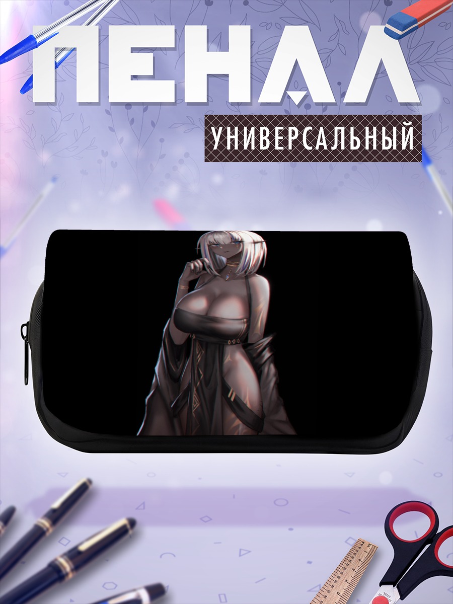 Пенал-косметичка Темная эльфийка