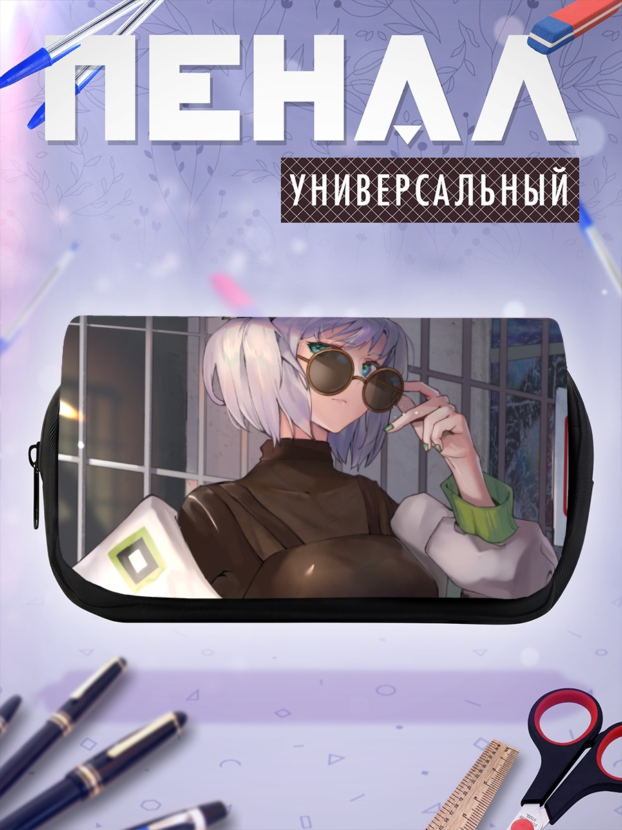 Пенал-косметичка Ёму Конпаку в очках