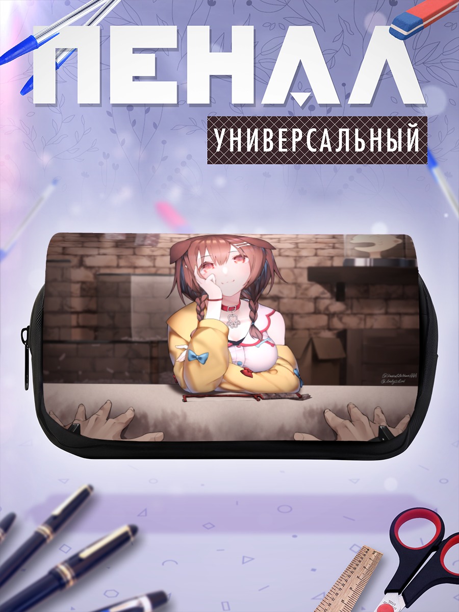 Пенал-косметичка Инугами Короне за столом