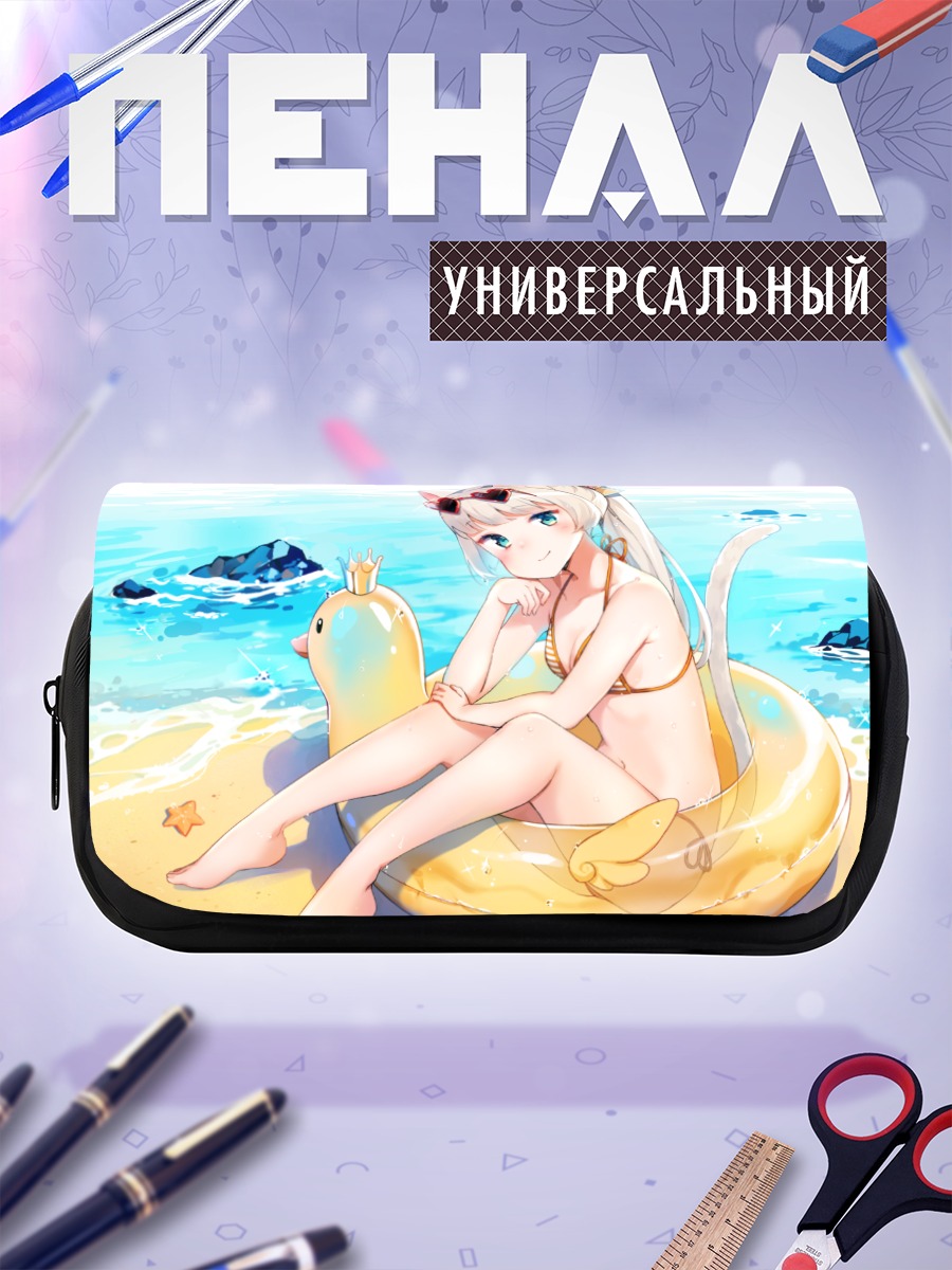 Пенал-косметичка Элин на пляже