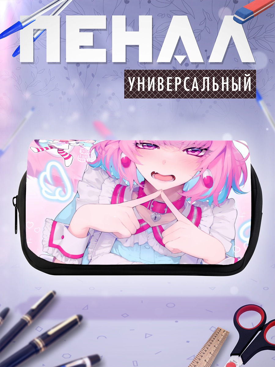 Пенал-косметичка Риаму Юмеми в сердце