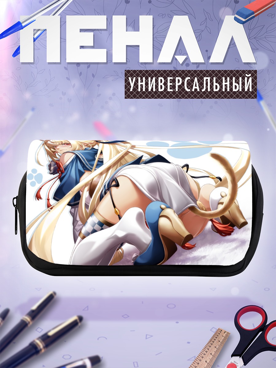 Пенал-косметичка Сирануи Флэр в белом