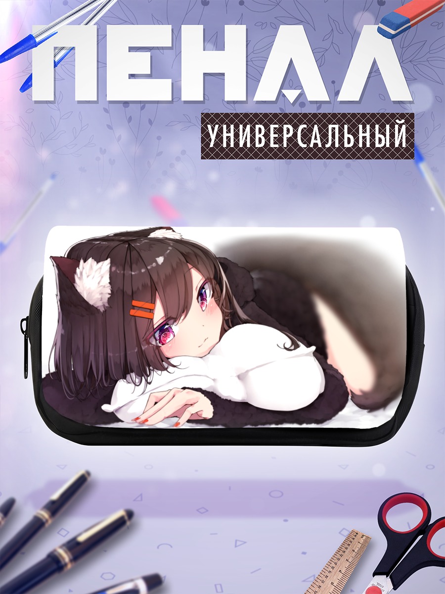 Пенал-косметичка Девушка-лисица с ушками