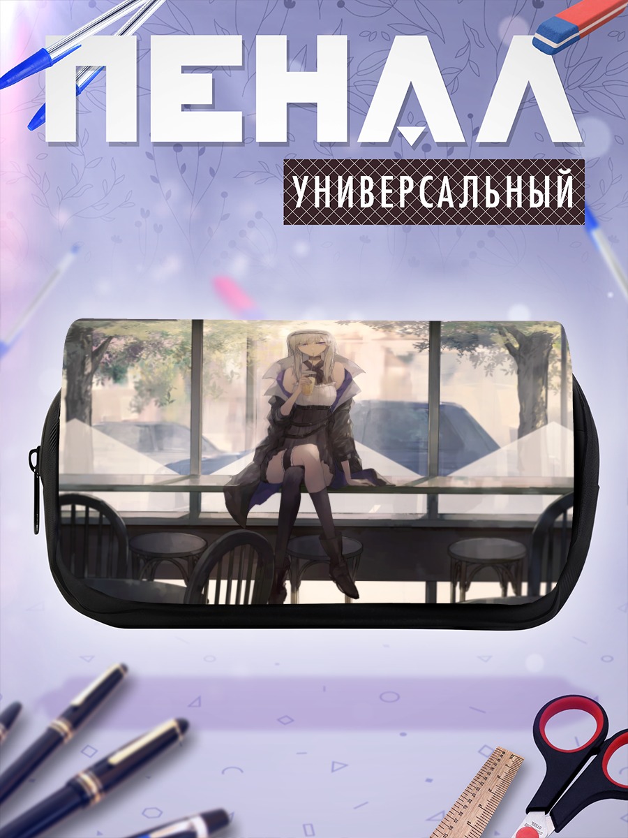Пенал-косметичка Девушка с напитком