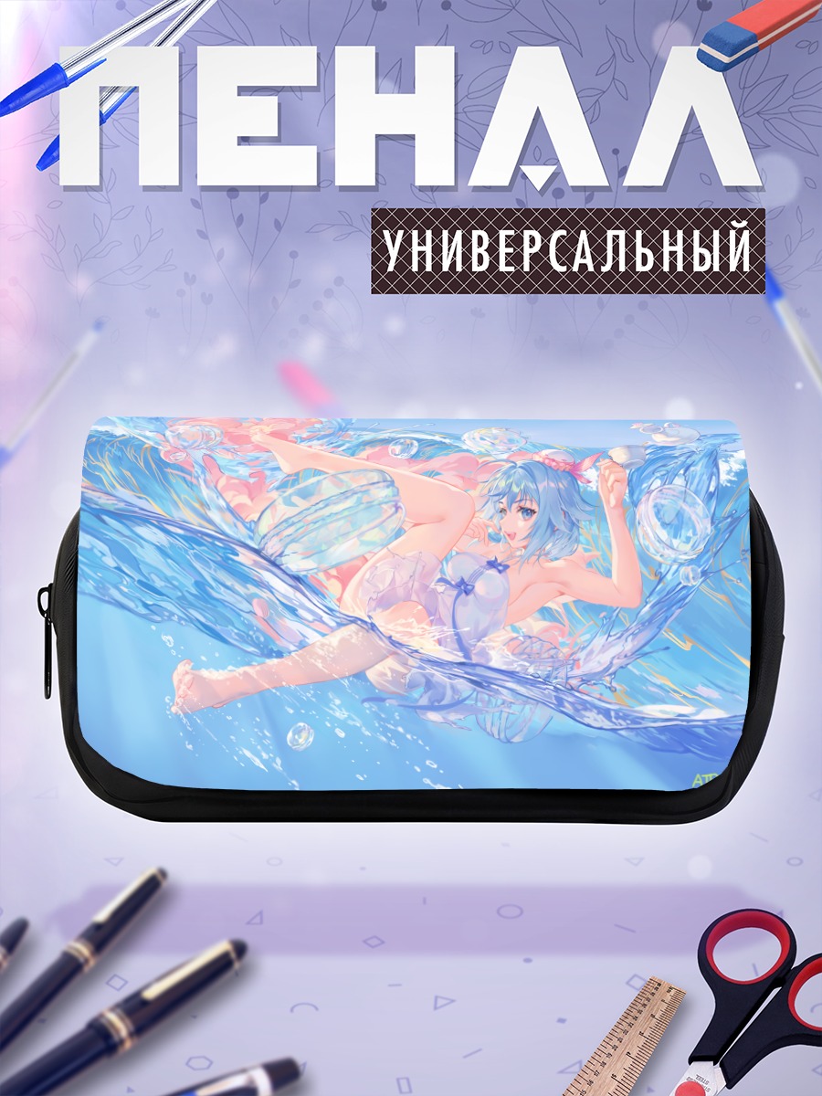 Пенал-косметичка Хайи в воде