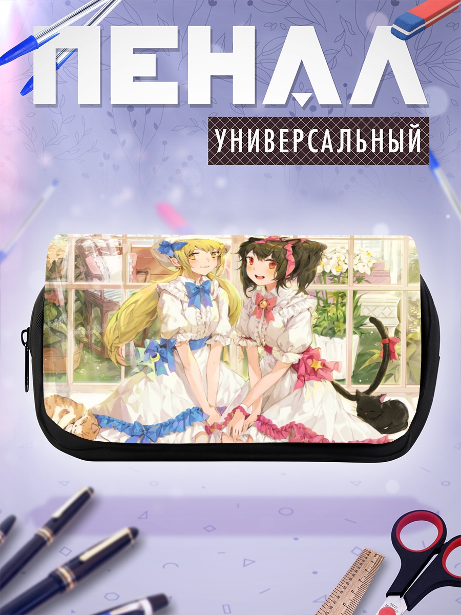 Пенал-косметичка Кошкодевочки в платьях