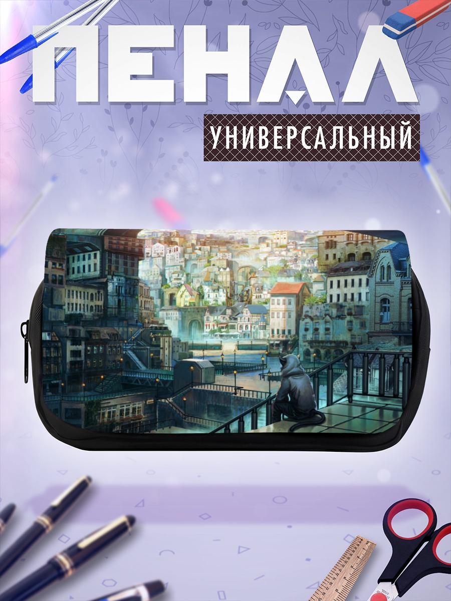 Пенал-косметичка Город в тумане