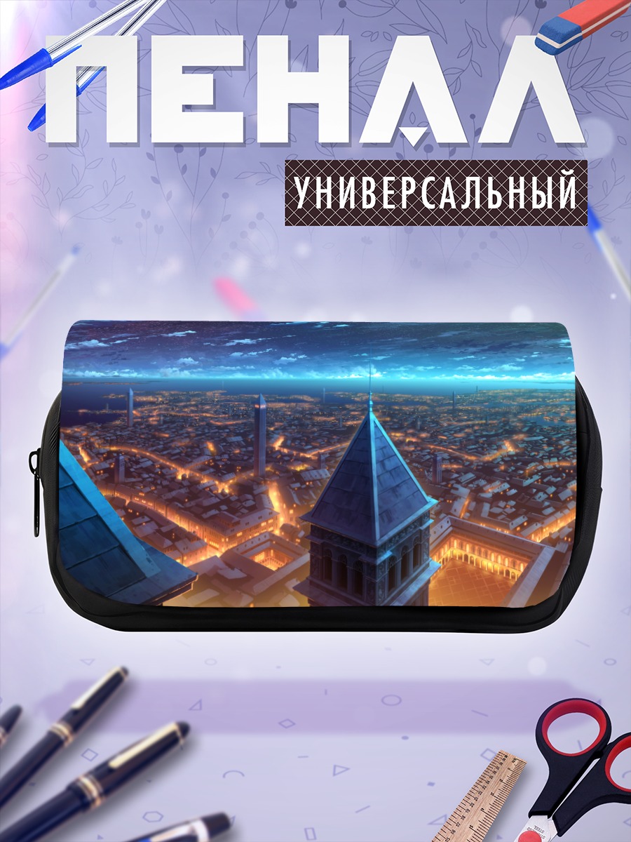 Пенал-косметичка Ночной город под звездами