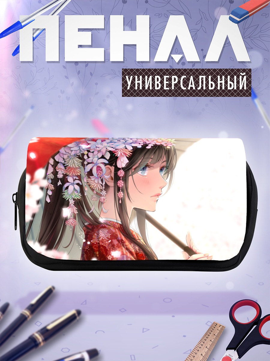 Пенал-косметичка Девушка в кимоно