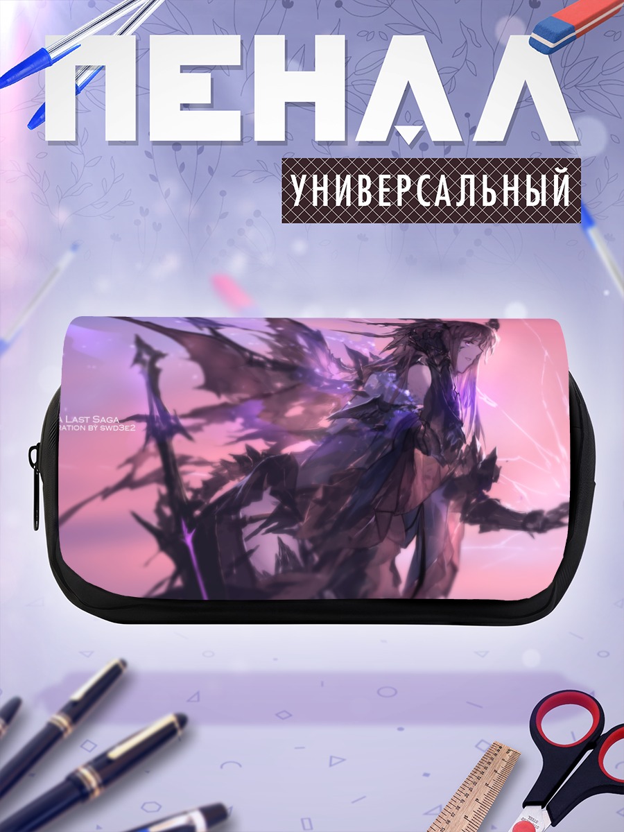 Пенал-косметичка Pixiv Fantasia в закате