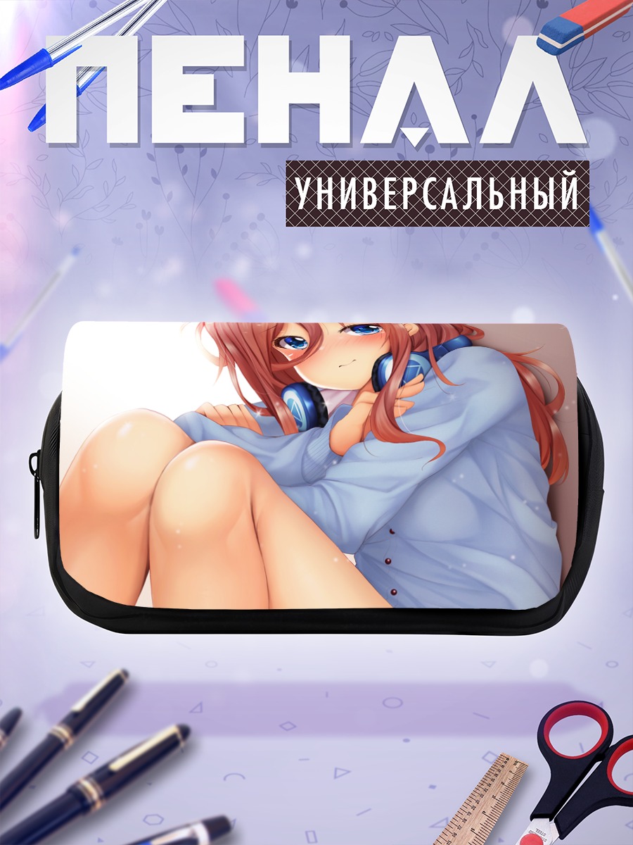 Пенал-косметичка Мику Накано в наушниках