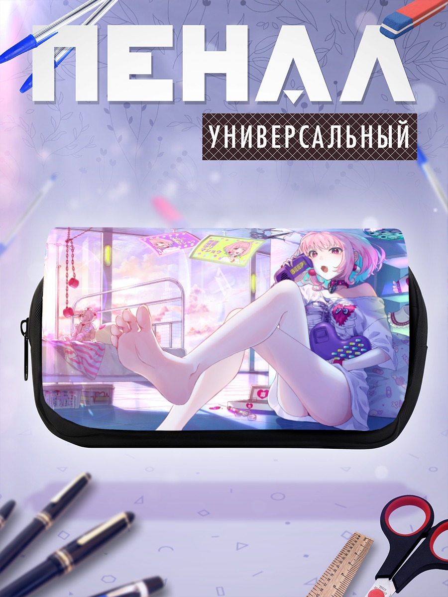 Пенал-косметичка Риаму Юмеми в комнате