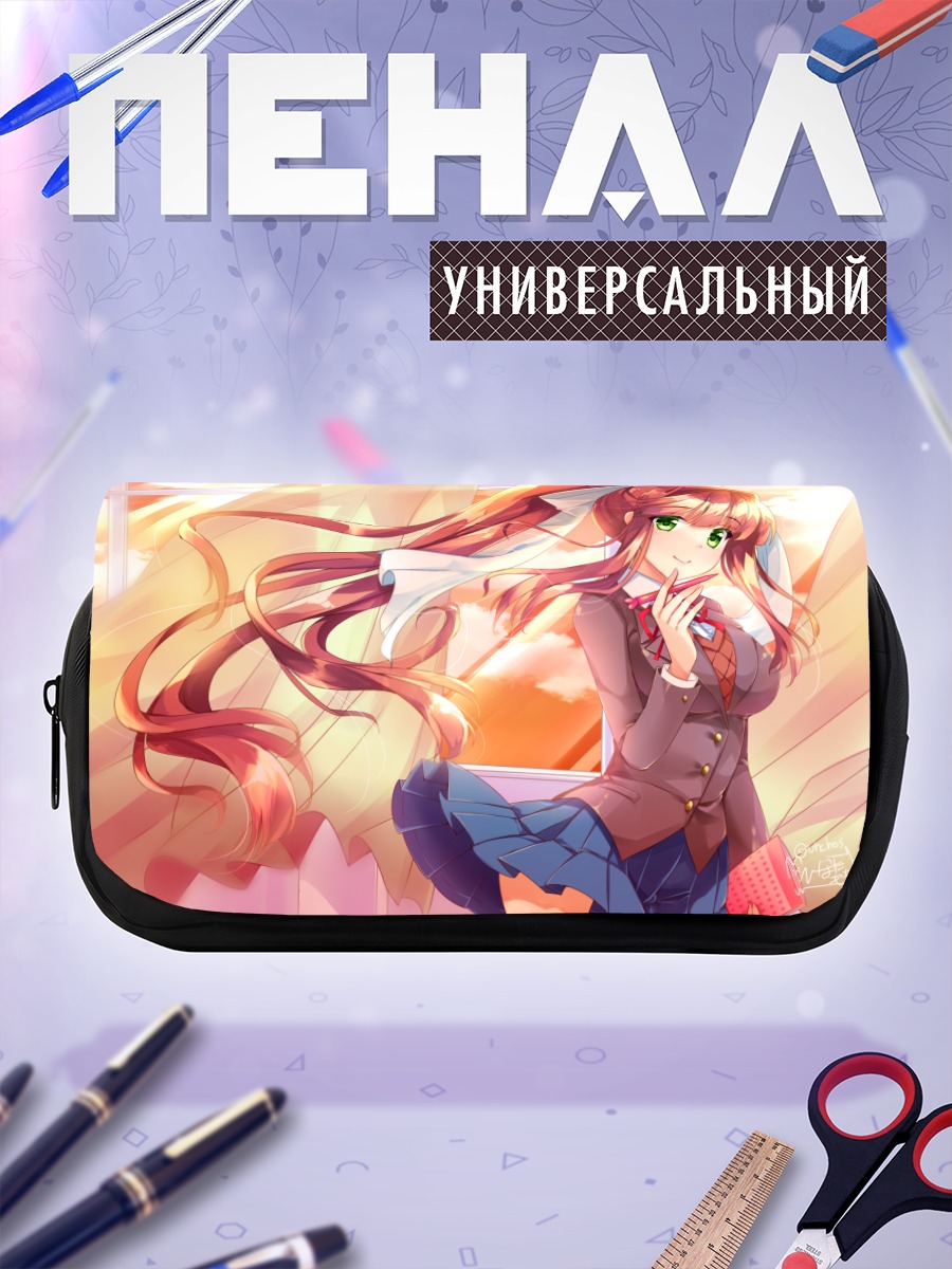 Пенал-косметичка Моника в школе
