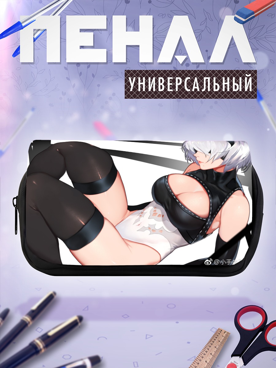 Пенал-косметичка 2B в белье