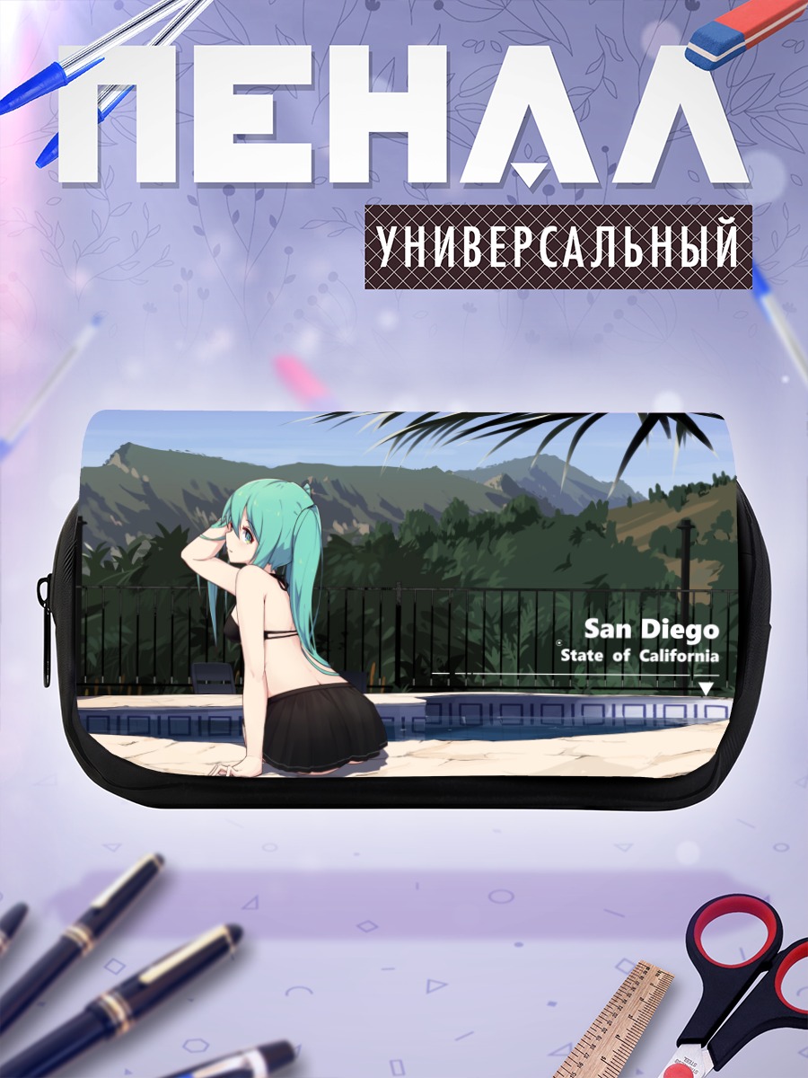 Пенал-косметичка Мику Хацунэ в Сан-Диего