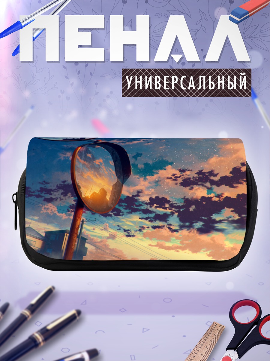 Пенал-косметичка Зеркало закатного неба