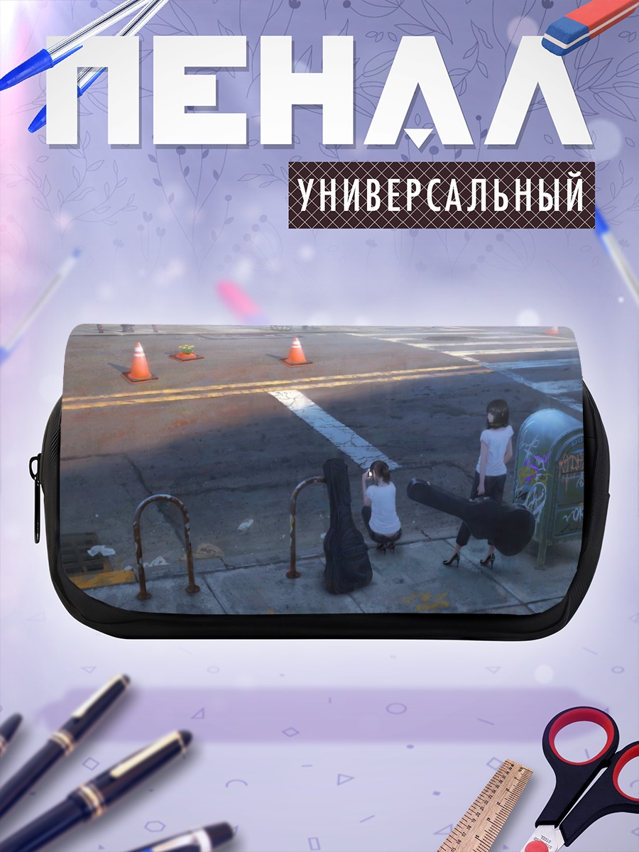 Пенал-косметичка Лэйн Ивакура в городе